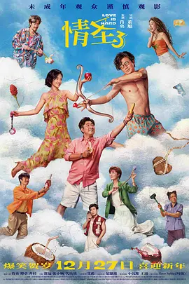男女在线观看